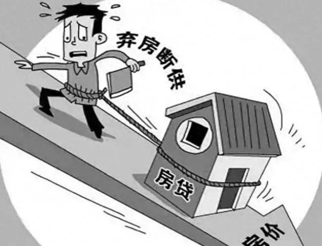 当初 3.5 万一平方的房子，现在 1.5 万一平，就算你把利息降到 1%，想断