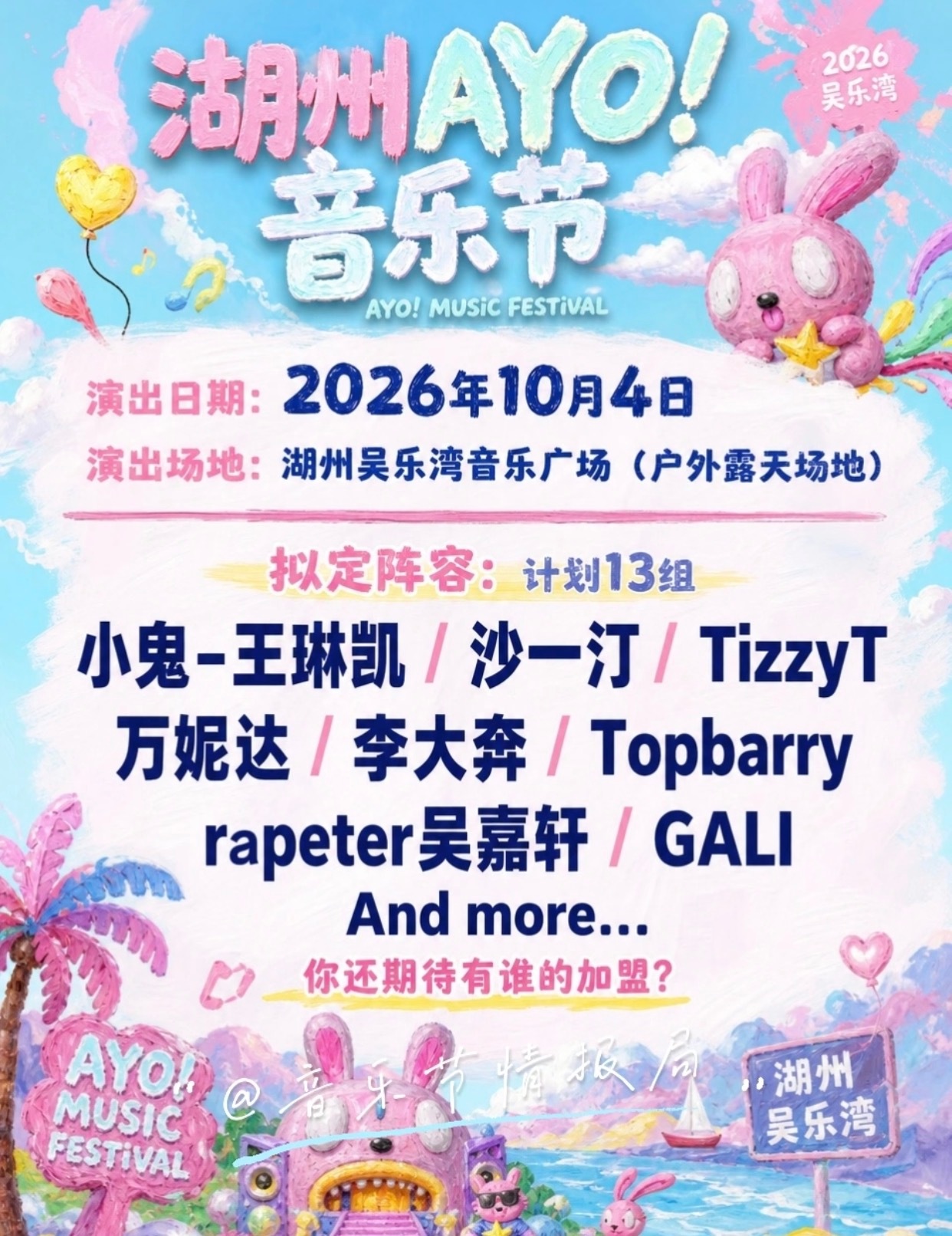 卧槽再来一个capper敢不敢 