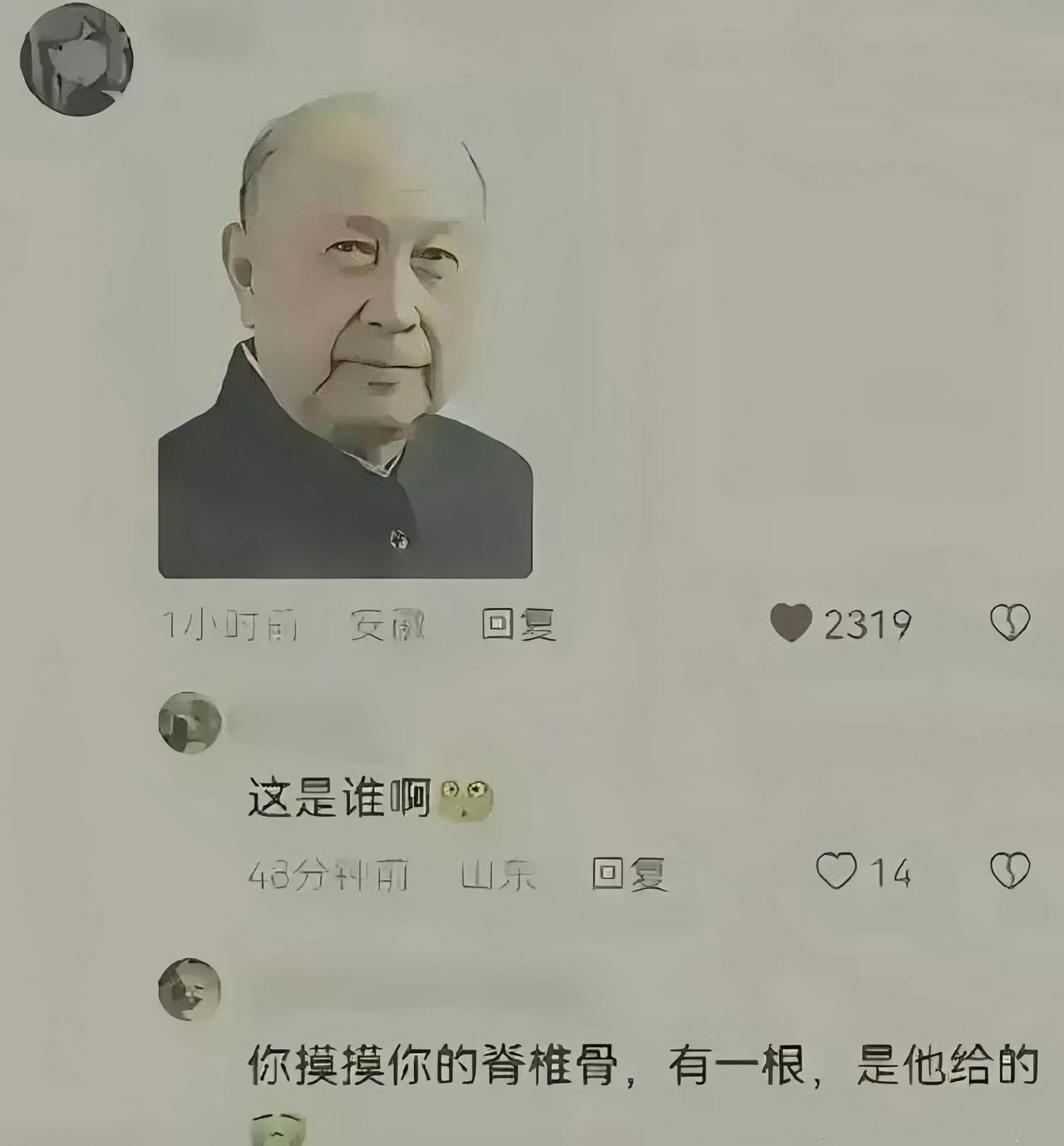 这个时代，还有人不认识他。