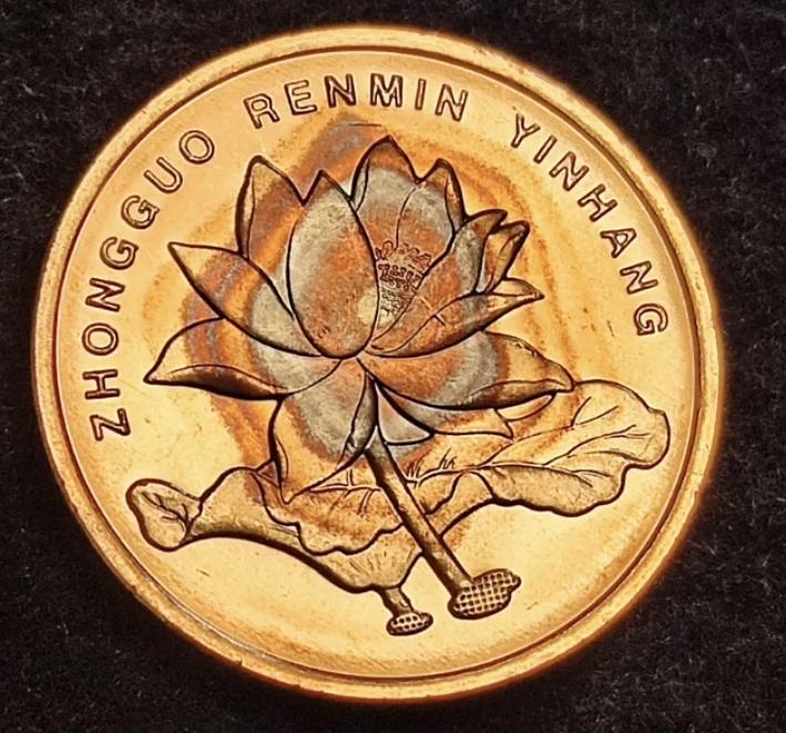 钱币文化 金色荷花5角硬币是纯铜吗 钱币知识分享 分享钱币知识