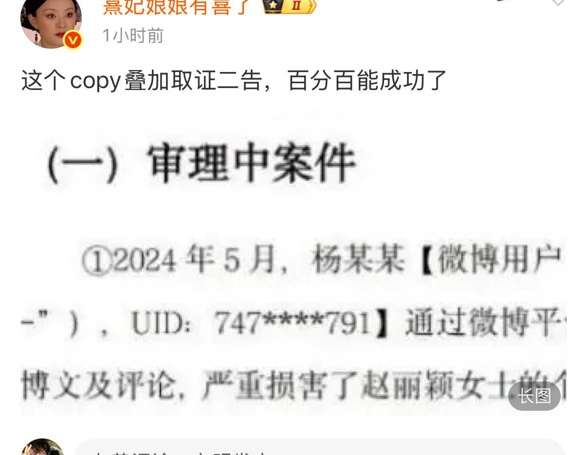 怎么跟老几芬一样喜欢zy啊，怎么今天这么多老几芬zy我，不发我你们没流量是不是，