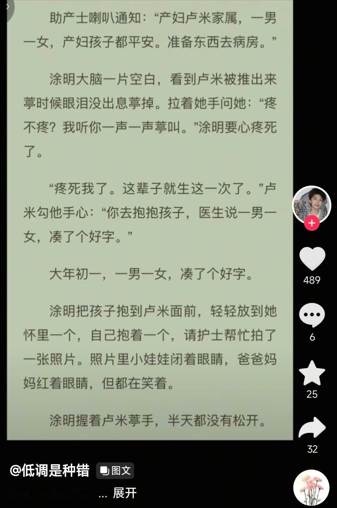 能让我刷到也是有原因的原班人马拍一下早春晴朗番外和话唠小姐吧[泪奔][泪奔][泪