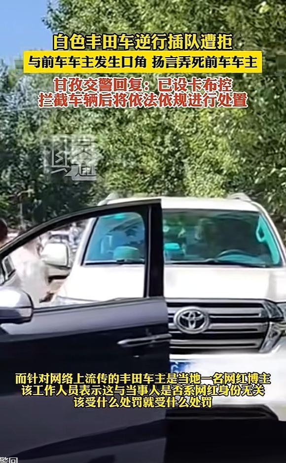 人仗车势？四川，一辆国产车在路上正常行驶时，一辆大型日本越野车突然出现，车主强行