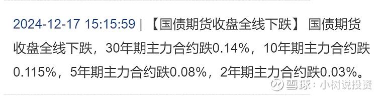 正常来讲，债市和股市井水不犯河水，底层逻辑也不一样。但短时间内债市如果分流股市资