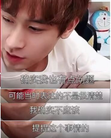九尾 无畏 无畏粉丝因为自担去商K、乱扔烟头、濮院不互动不开直播跟粉丝双向逃离破
