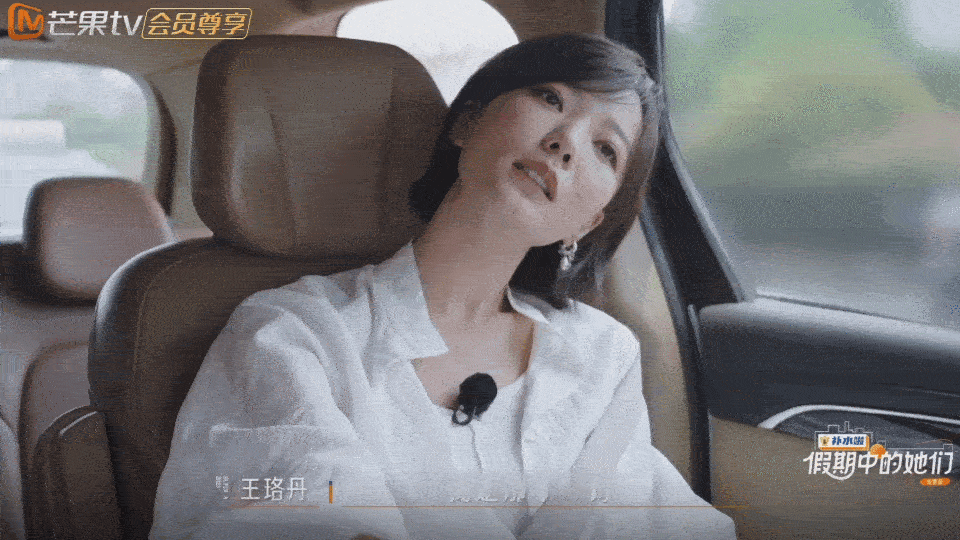 王珞丹祝绪丹 你是远方我是诗王珞丹祝绪丹爆改“诗和远方”cp ​​​