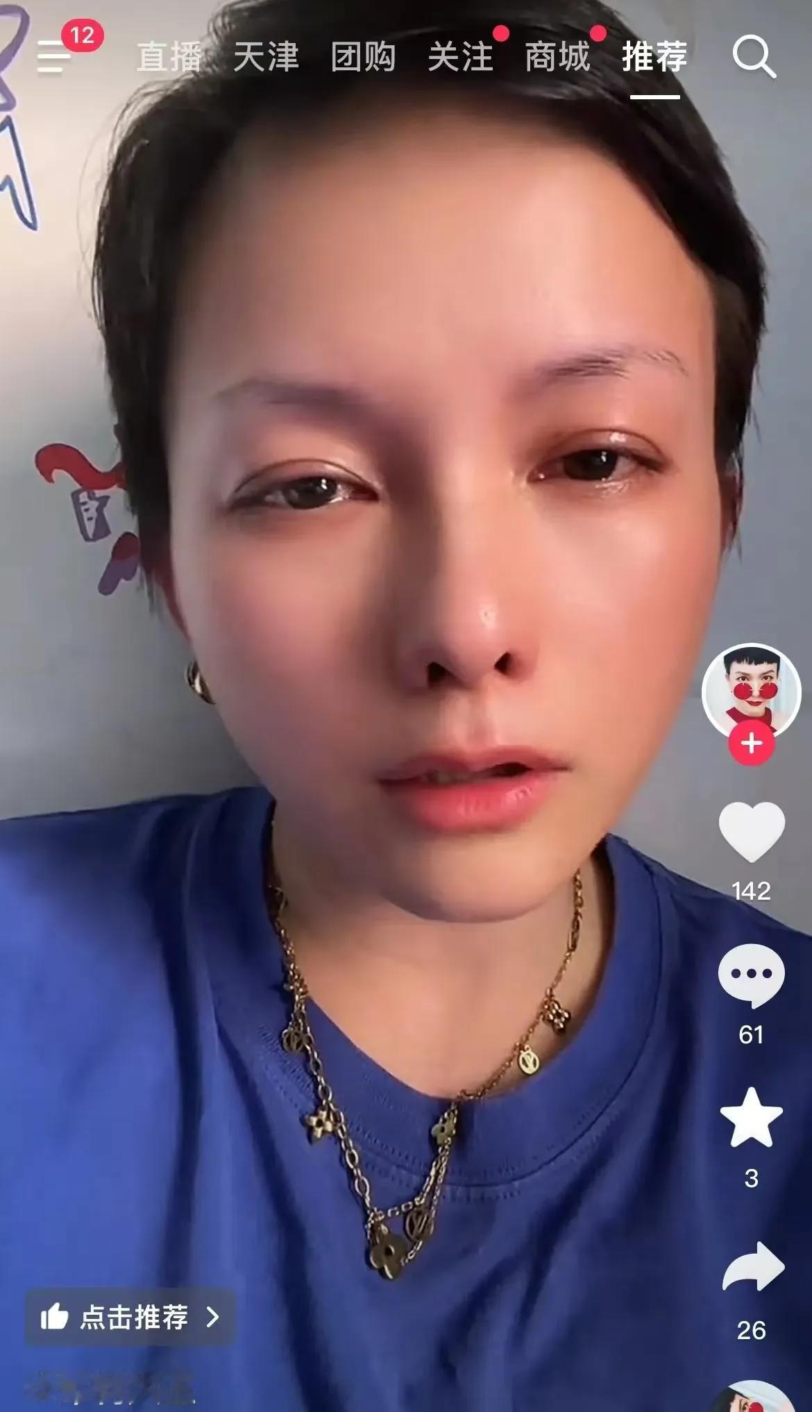犀利大王太可怜了，在作品里哭得梨花带雨。她当初给许敏钱的目的就不纯吧！她想让许敏