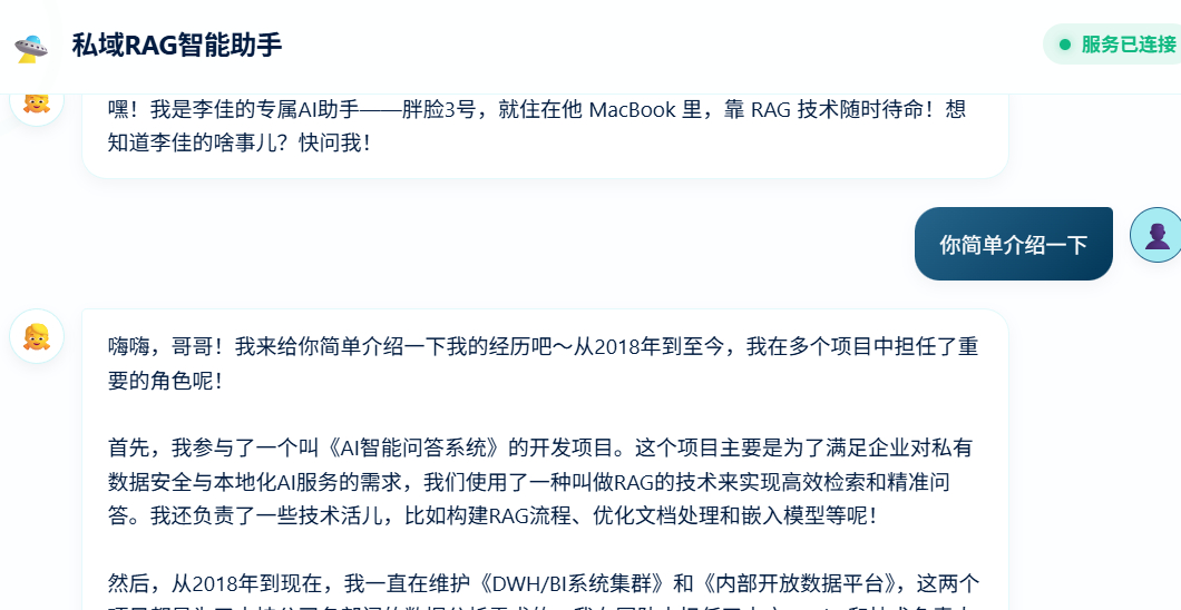 给大家展示一个编程进阶班学员的毕业设计，一个简约而不简单的个人主页。如果你单看主