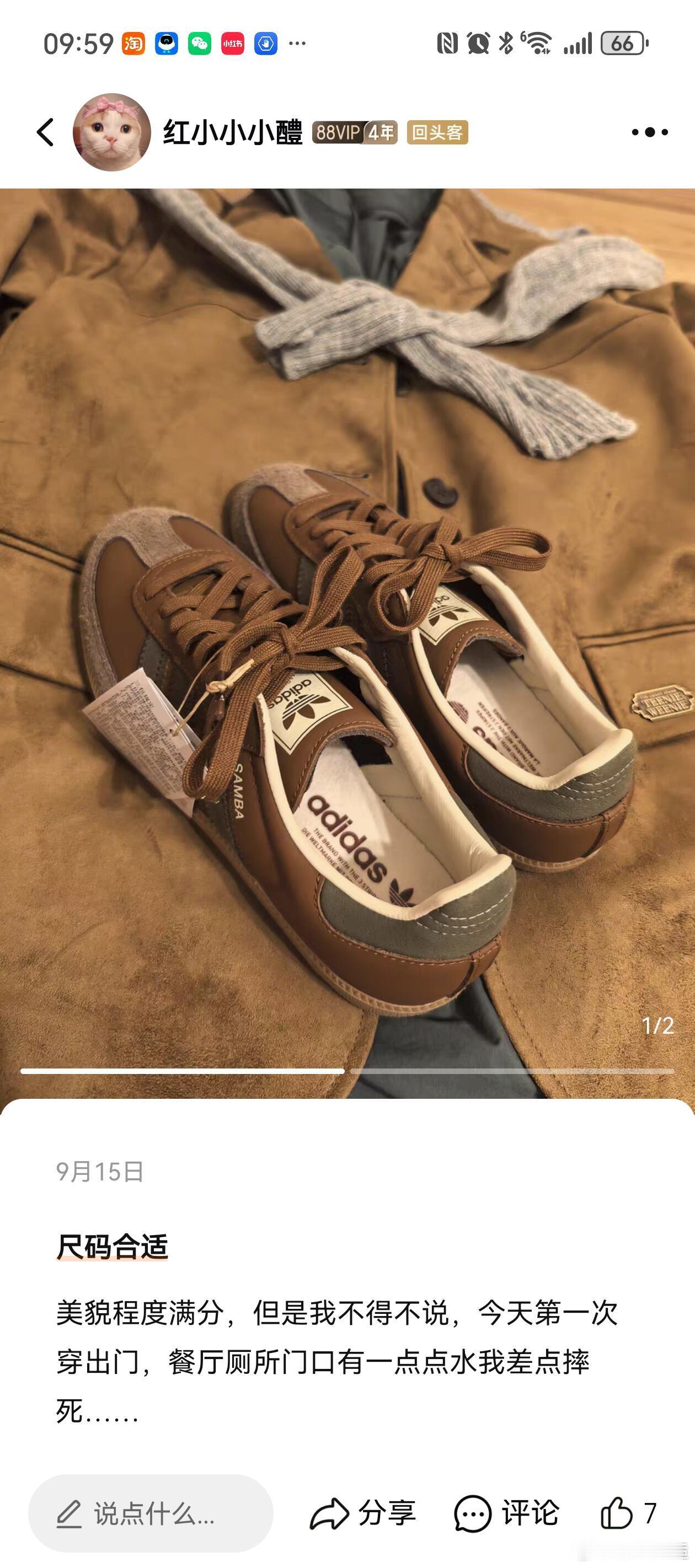 这是一双Adidas三叶草Samba系列复古运动鞋，整体采用棕褐色调设计。鞋面以