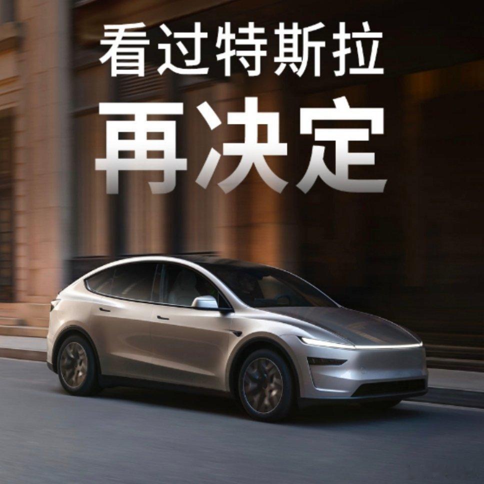 目前全球超900万辆特斯拉行驶在路上900万辆车在路上跑，什么概念？比全球大部分