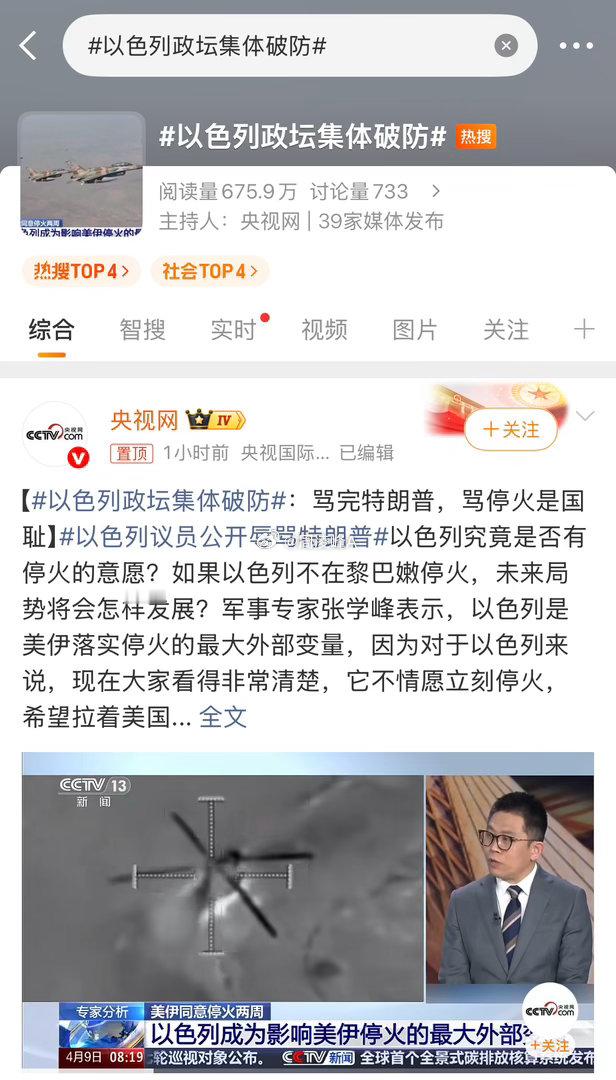 比特币昨晚因全面停火，导致比特币直线拉升，最高到72800附近，不过随后因为以色