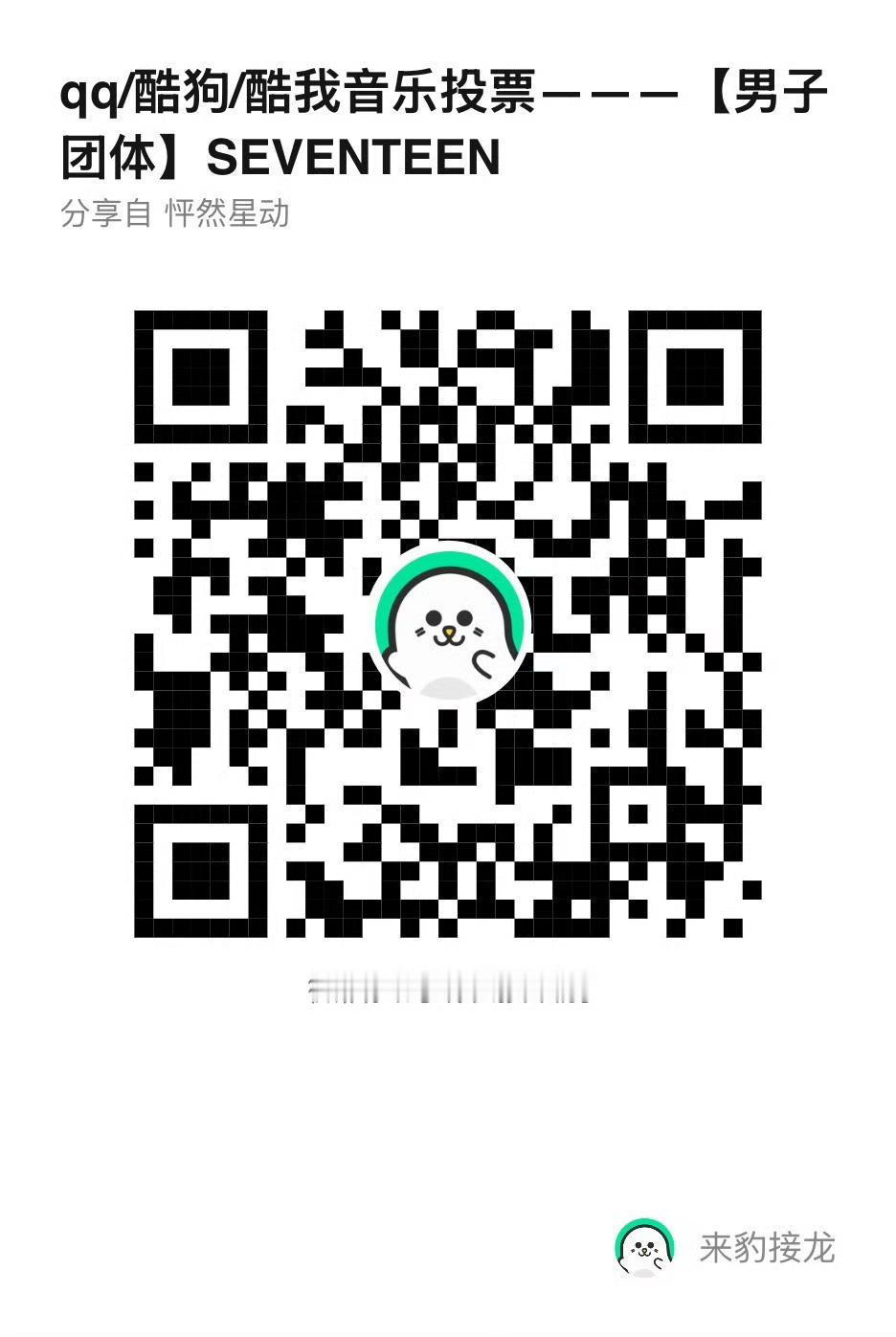 杨幂  抽几分钟来做一下新任务❗️Q音/酷狗/酷我都可以直达👉网页链接全投【S