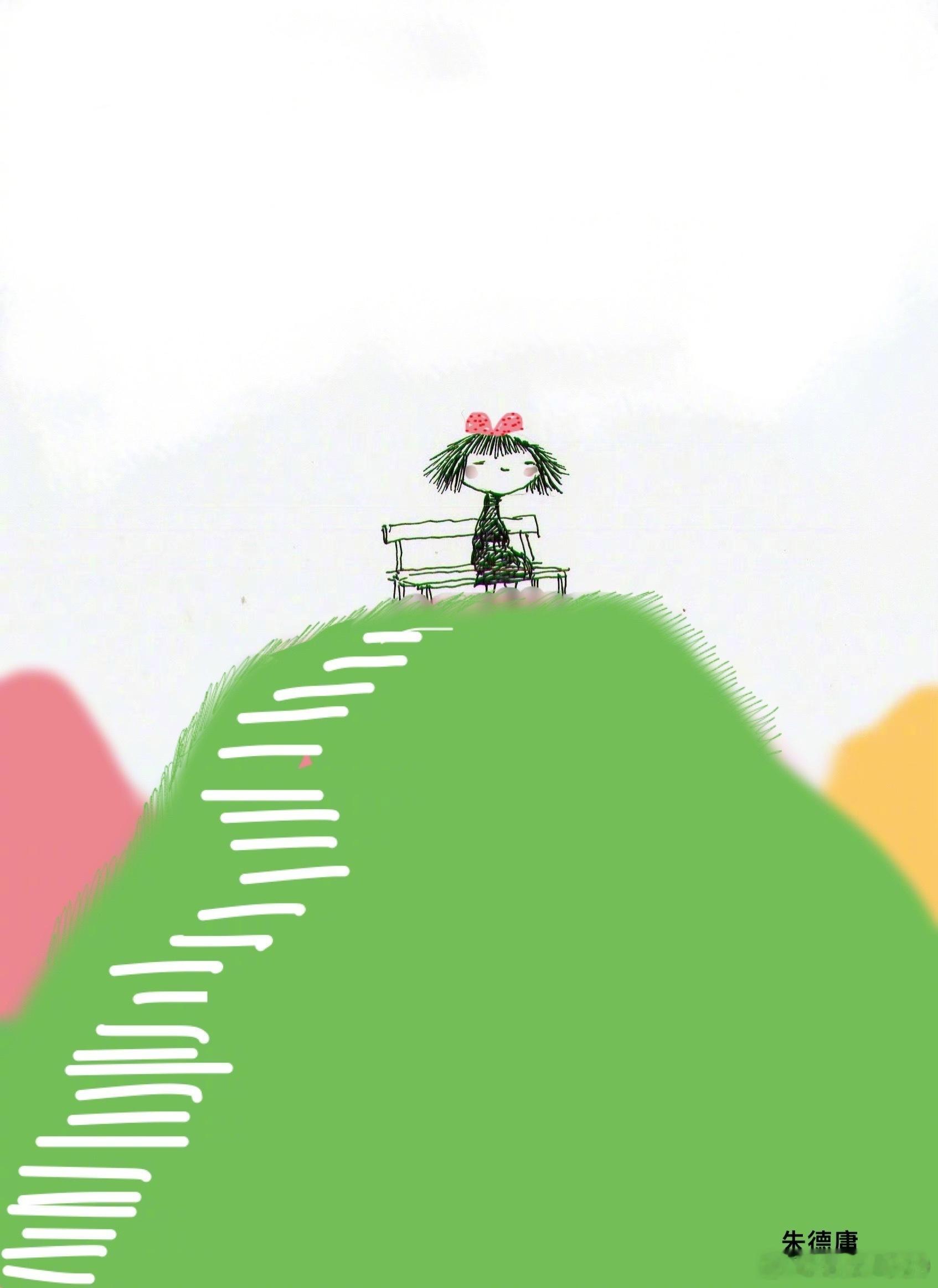 晚安 