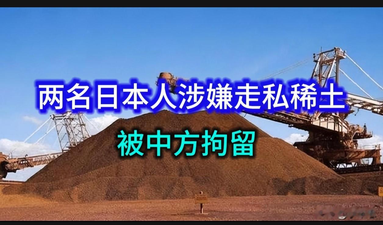 6月24日外交部记者会，《日本共同社》记者追问郭嘉昆：5月大连两名日籍员工因出口