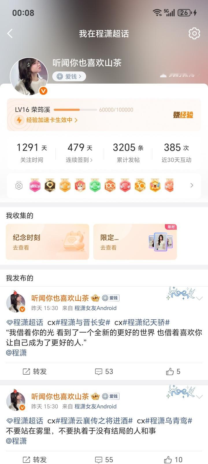 为什么一直弹不出来那个页面