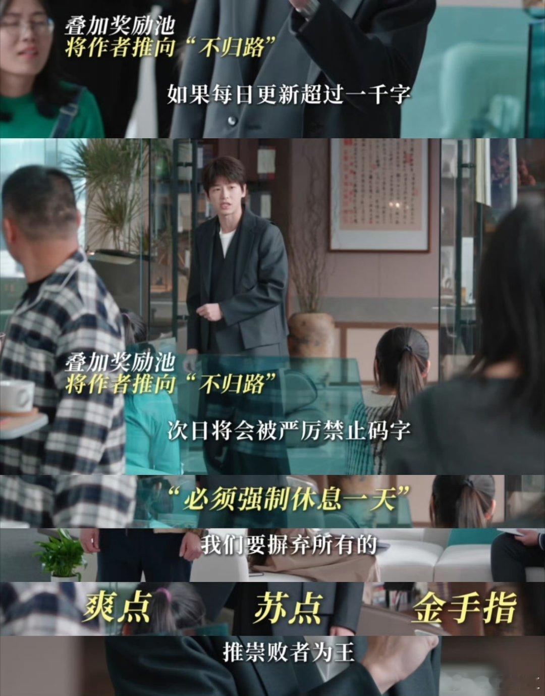 国产剧开始对苦宠网文下手了 不爱甜腻甜宠，不追开挂爽文，苦宠憋文才是心头偏爱，裴