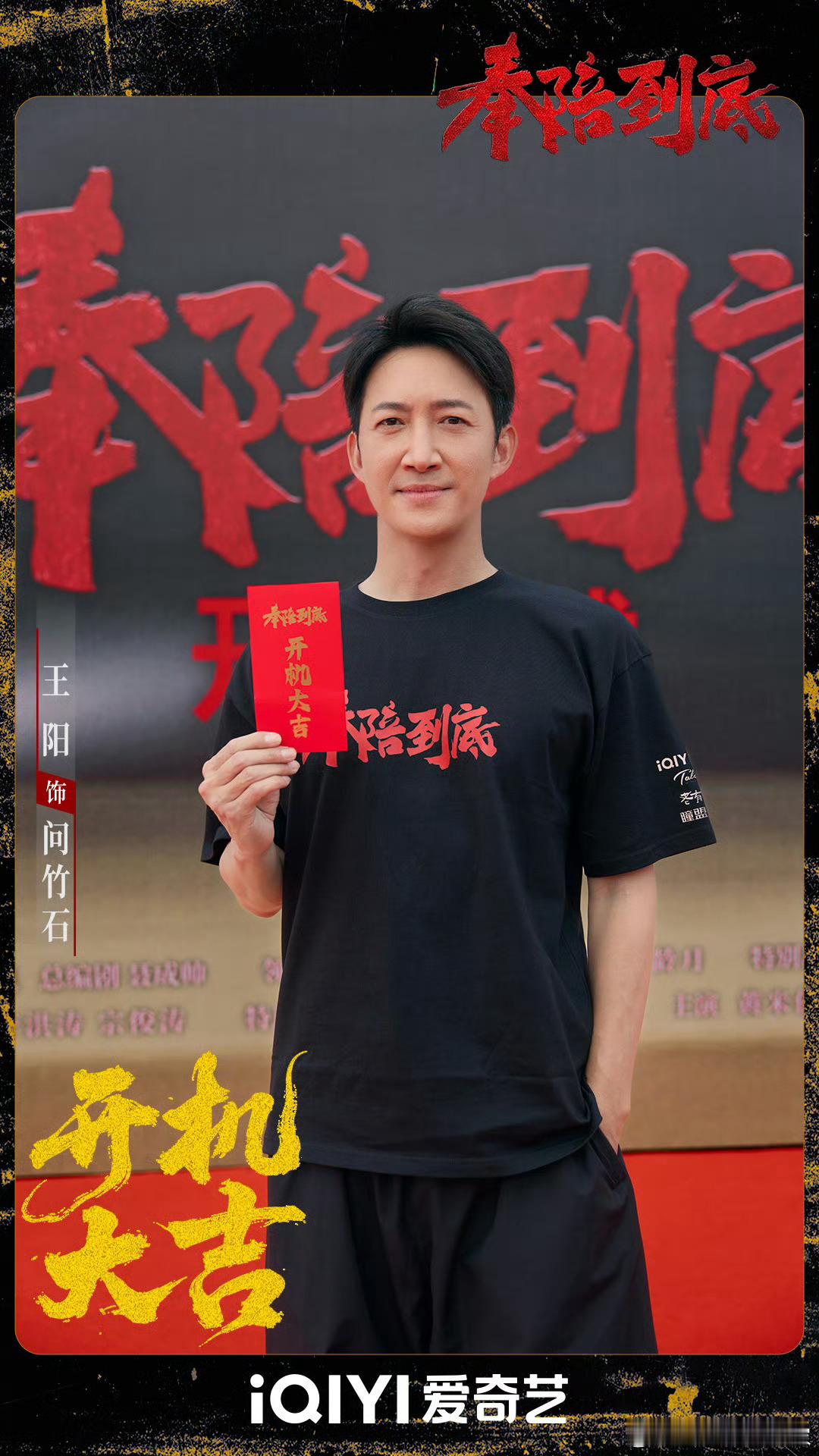 两大叔圈天菜终于又合作了啊啊啊啊啊啊啊啊期待王阳 前段时间刚刚看了fila活动 