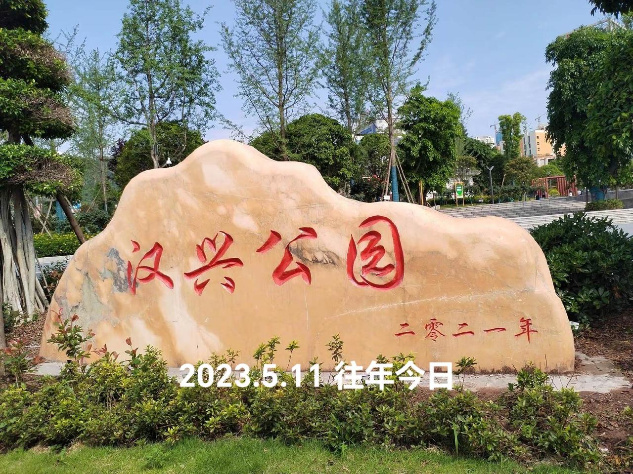那年花开月正圆解说