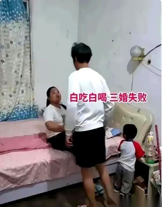 老公嫌她不挣钱，她就拿夫妻那点事儿当筹码。
结果呢？直接被动手了，连人带孩子一起