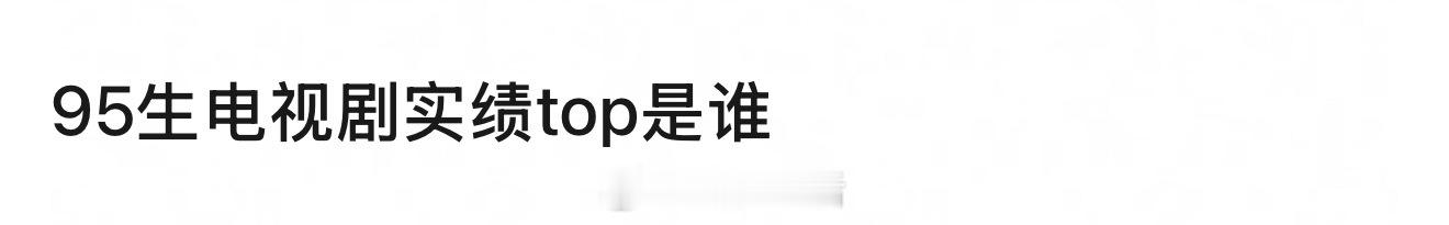是吴磊 ​​​