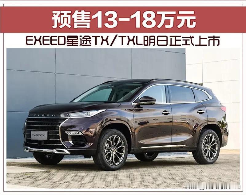 2025年12月，星途品牌“星动倒计时”活动推出多款车型优惠，具体如下：

星途