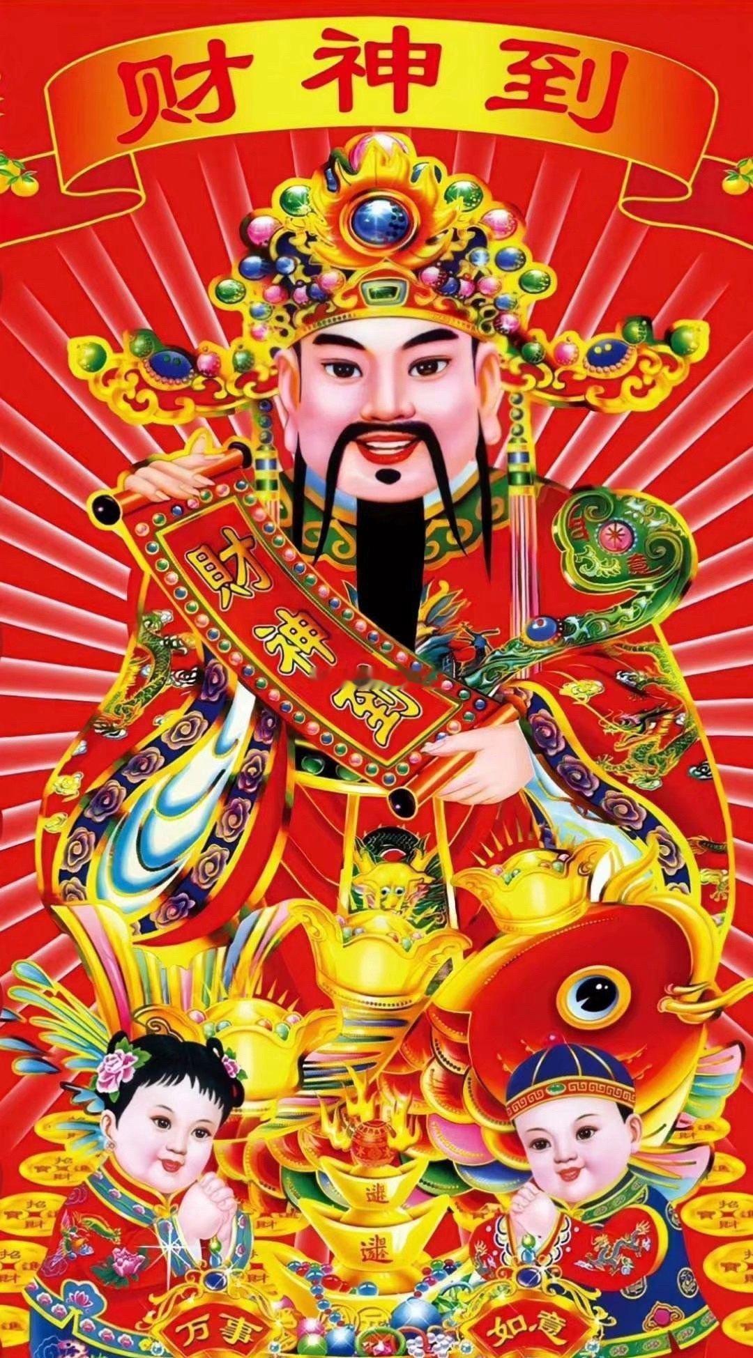 在美景中迎财神到  ​​​
