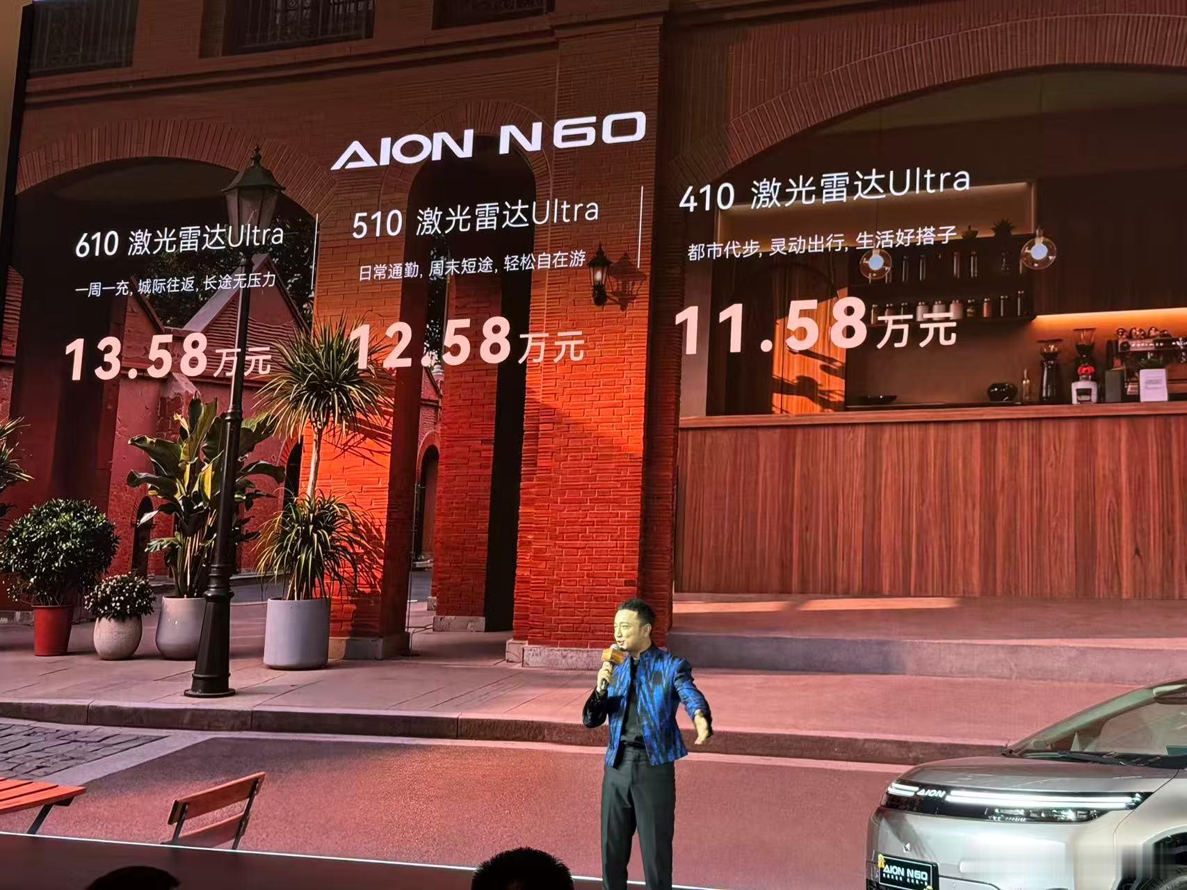 新华AUTO:从城中村到盘山路，从拥堵到松弛，N60全场景智驾处处稳得住。好的智