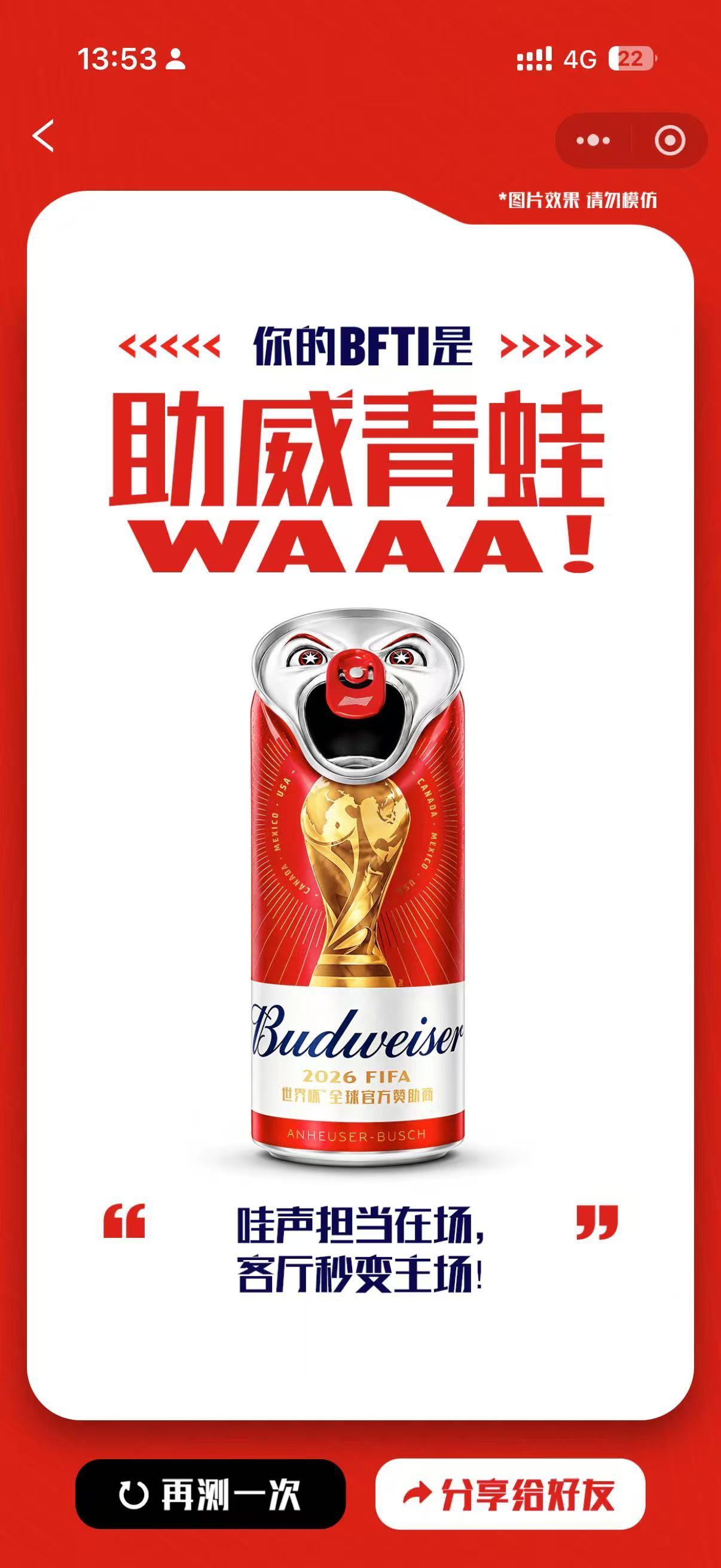 哈兰德是我见过最搞笑的足球明星挪威霸气掀翻五星巴西，本届世界杯头号黑马实至名归！