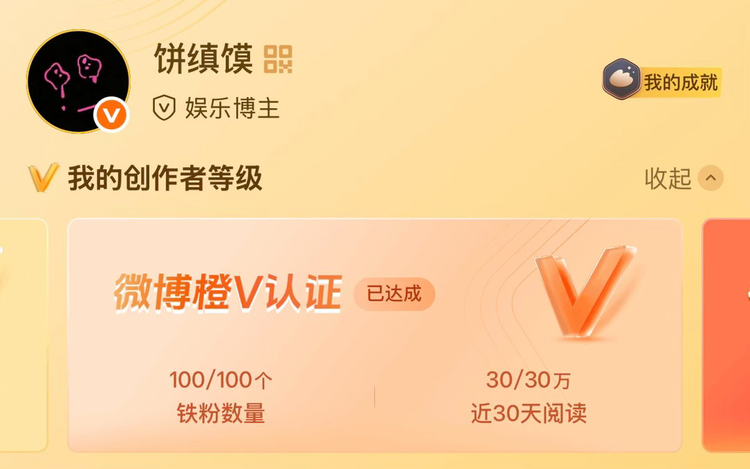 为啥我没活力分 