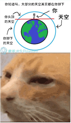 不踩污泥了（9gag） 今日meme[超话]   