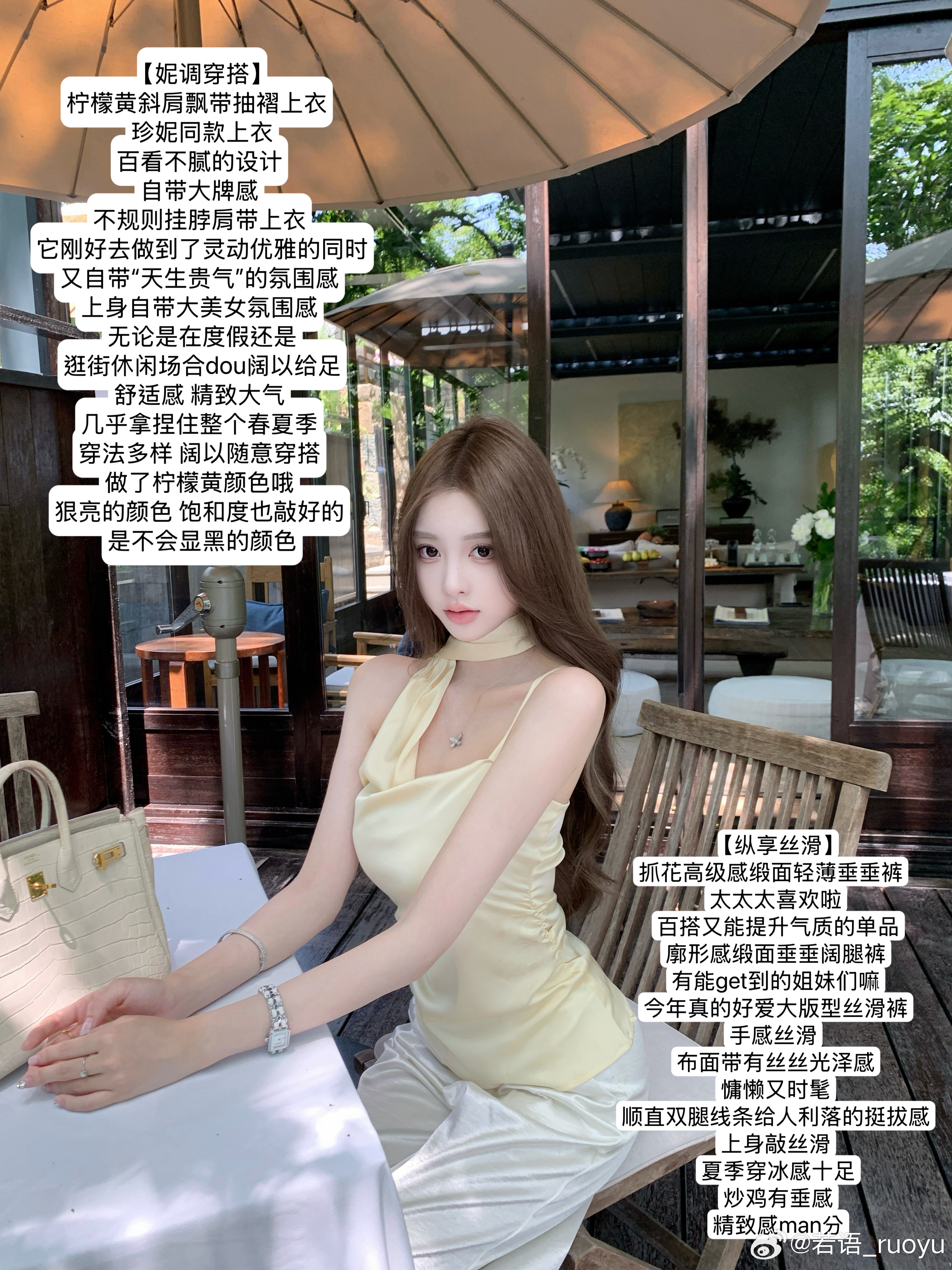 May.21th❥ 𝑺𝒖𝒎𝒎𝒆𝒓🍃喜欢📷几？生活手记ootd ​