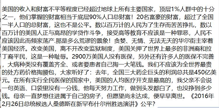 有人问：落入斩杀线的美国人为什么不起义呢？
2020年，美国有56.8万流浪汉，
