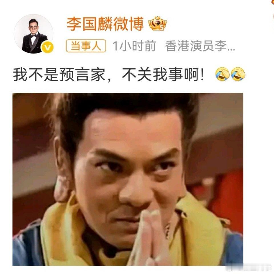释永信老婆这五个字连起来，就很讽刺释永信又被外界称作“佛门CEO”（年轻人网友可