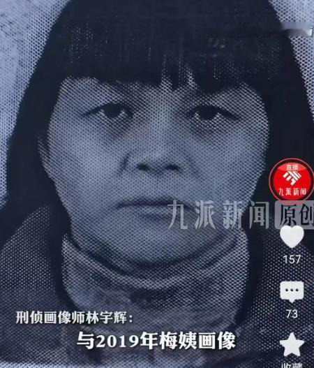 荒谬至极。

被拐孩子申聪亲口证实，“梅姨”至今毫无悔意，自认为在帮孩子找家、在