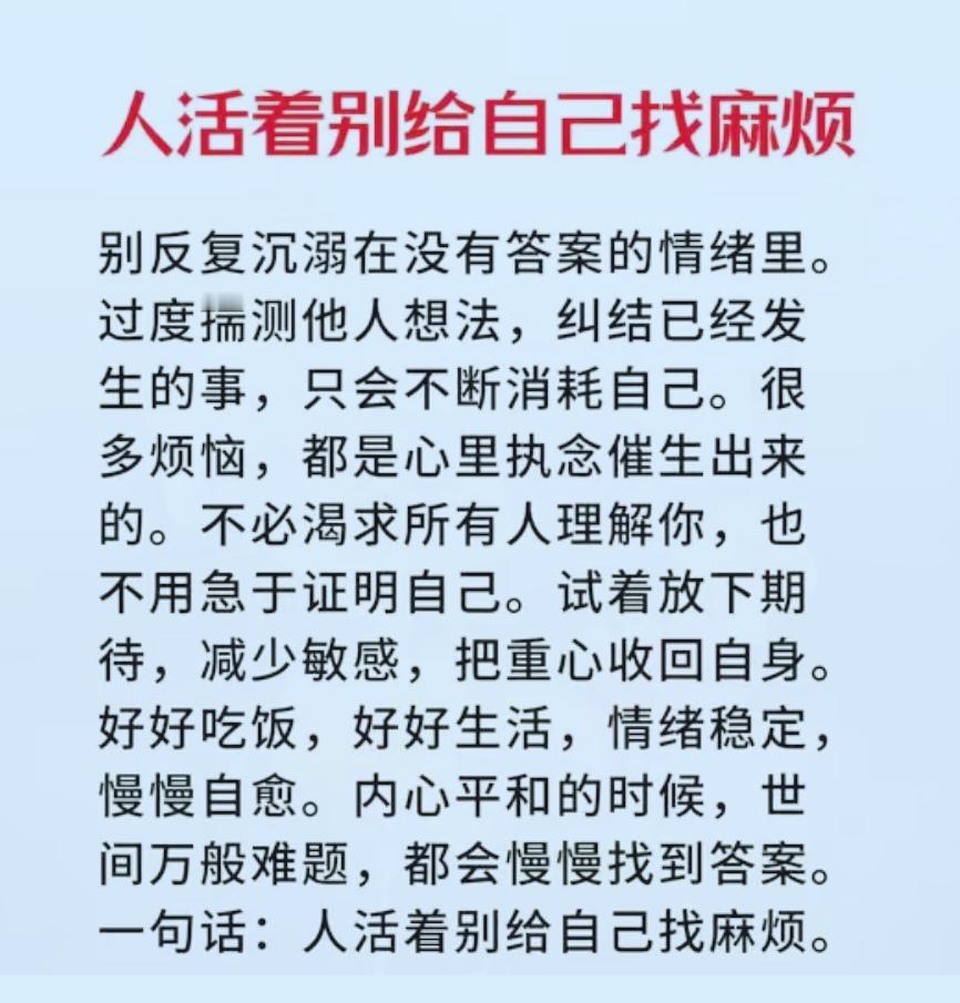 什么叫进步？找到自己的缺点就是有进步。
如果一个人能够发现自己身上的种种缺点，明