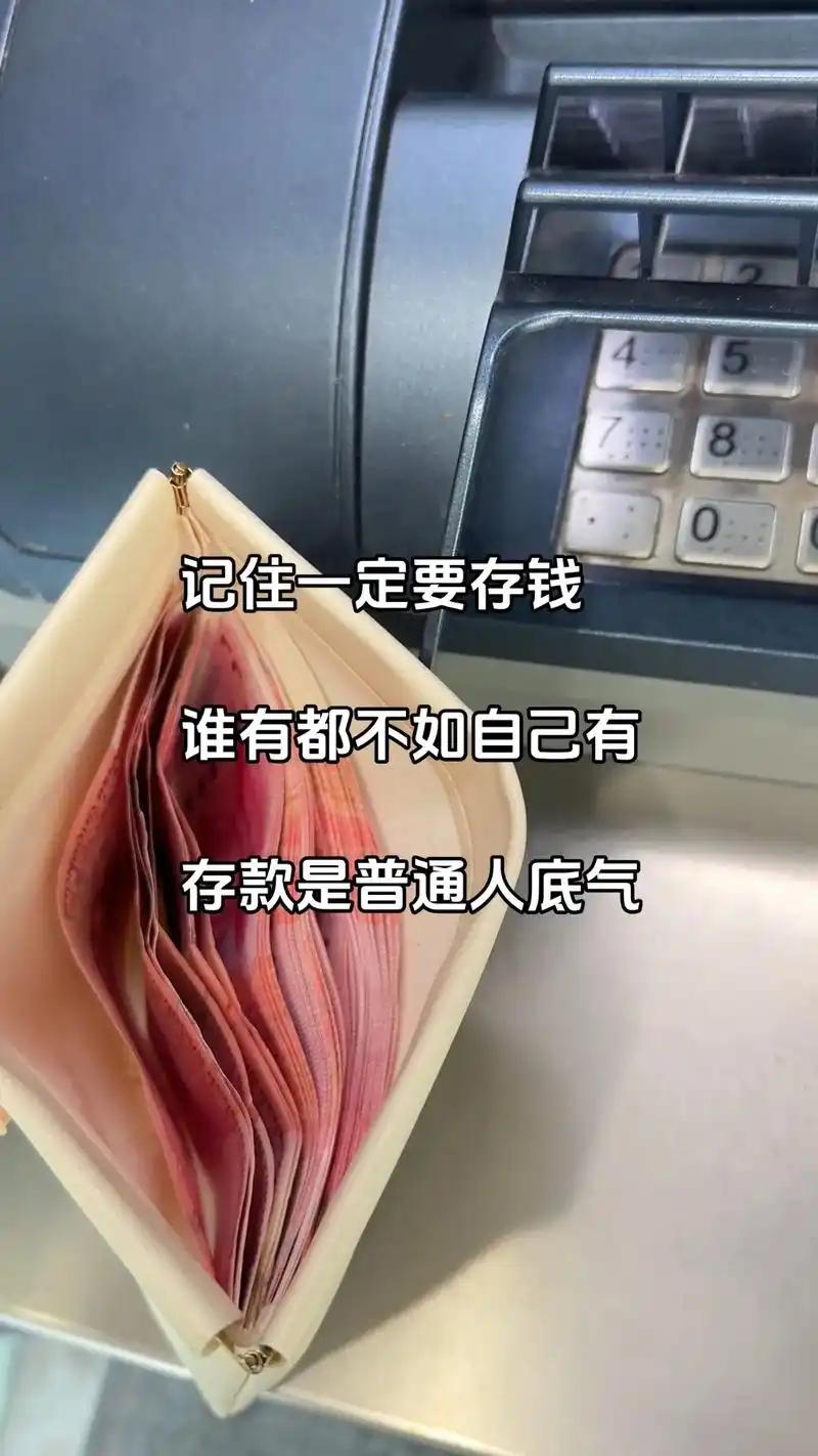 人生建议少买垃圾开始多存钱：

1、少买手机壳；
2、戒掉每天一杯奶茶；
3、少