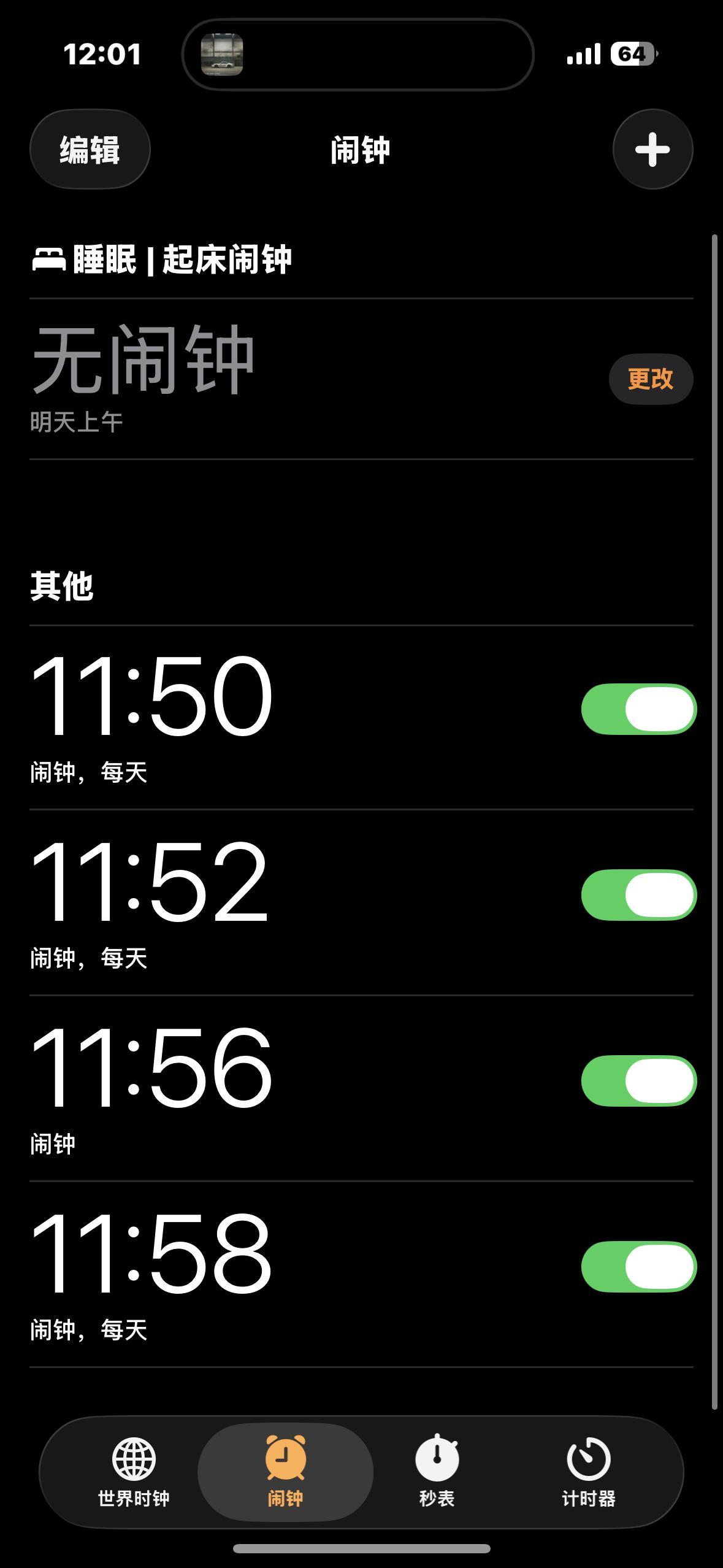 我以为世界杯今天二开刷新了好几次还以为没抢上结果是还没开抢！ 
