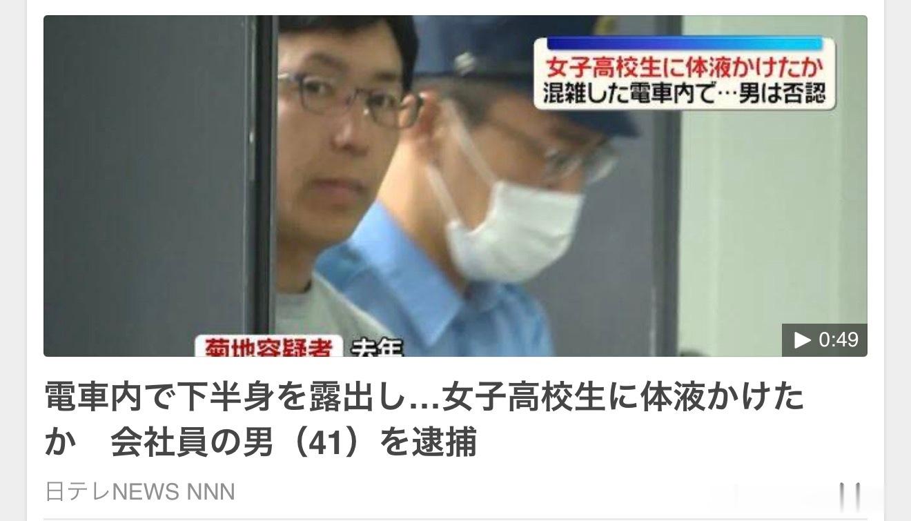 日本鬼畜日常。随手转。不用翻译也懂吧。“体液”是隐晦用法。 