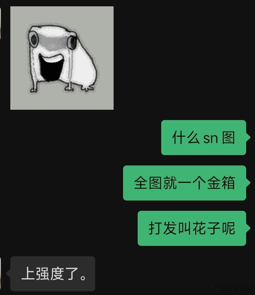 钱没赚着六十万的装备赔了 入场费也白花 