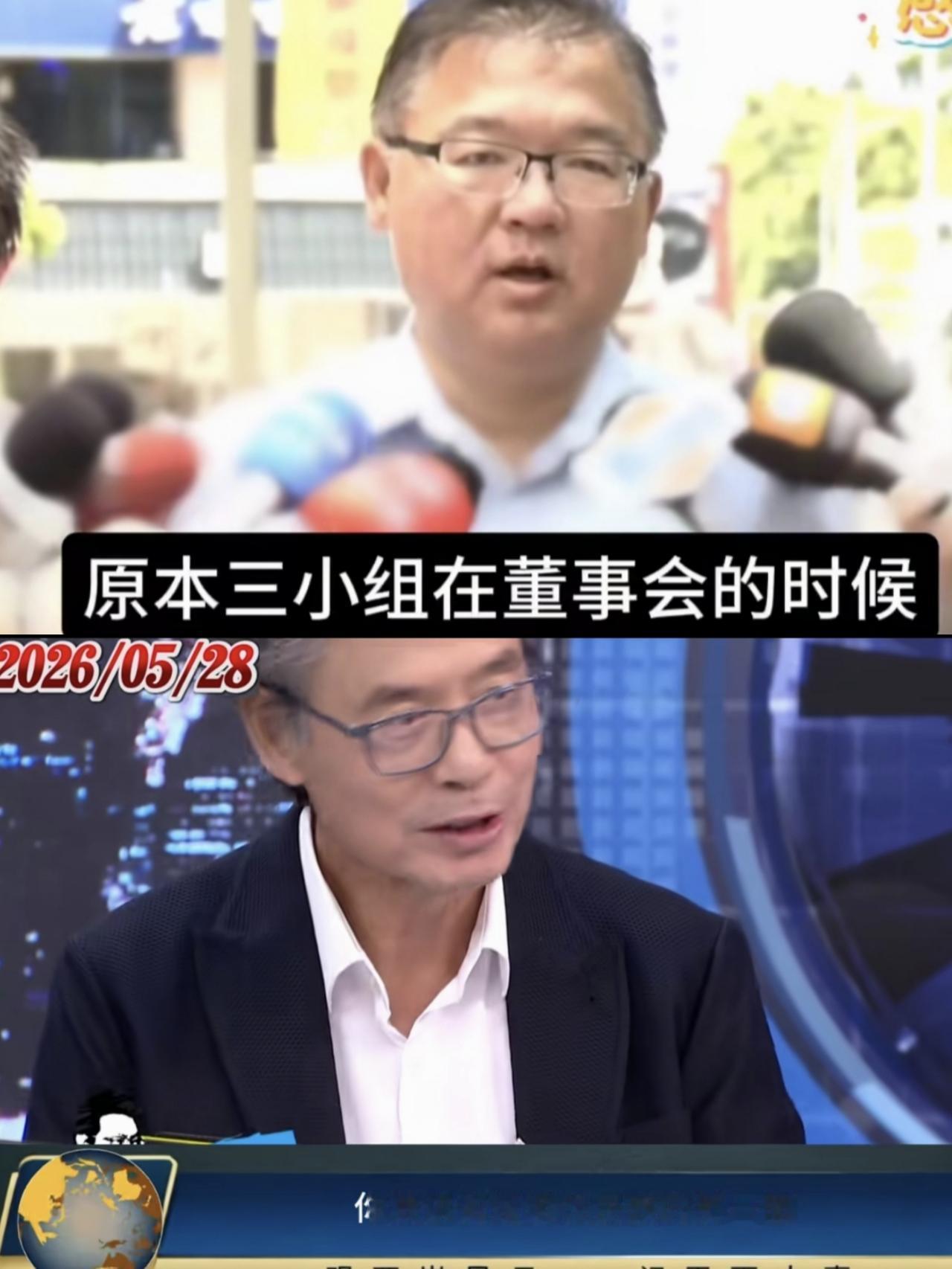 李德维去美国，不是避风头，是给金溥聪一个冷静期
 
马英九基金会风暴延烧，三人调
