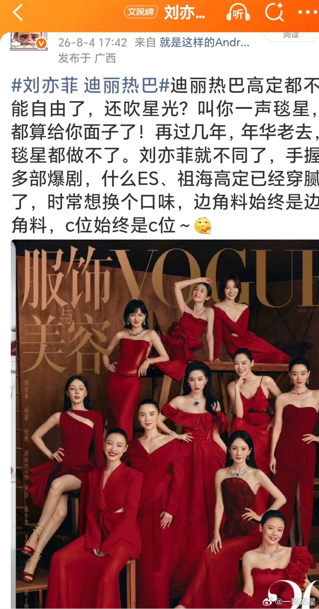 哇😧秒夹～ 