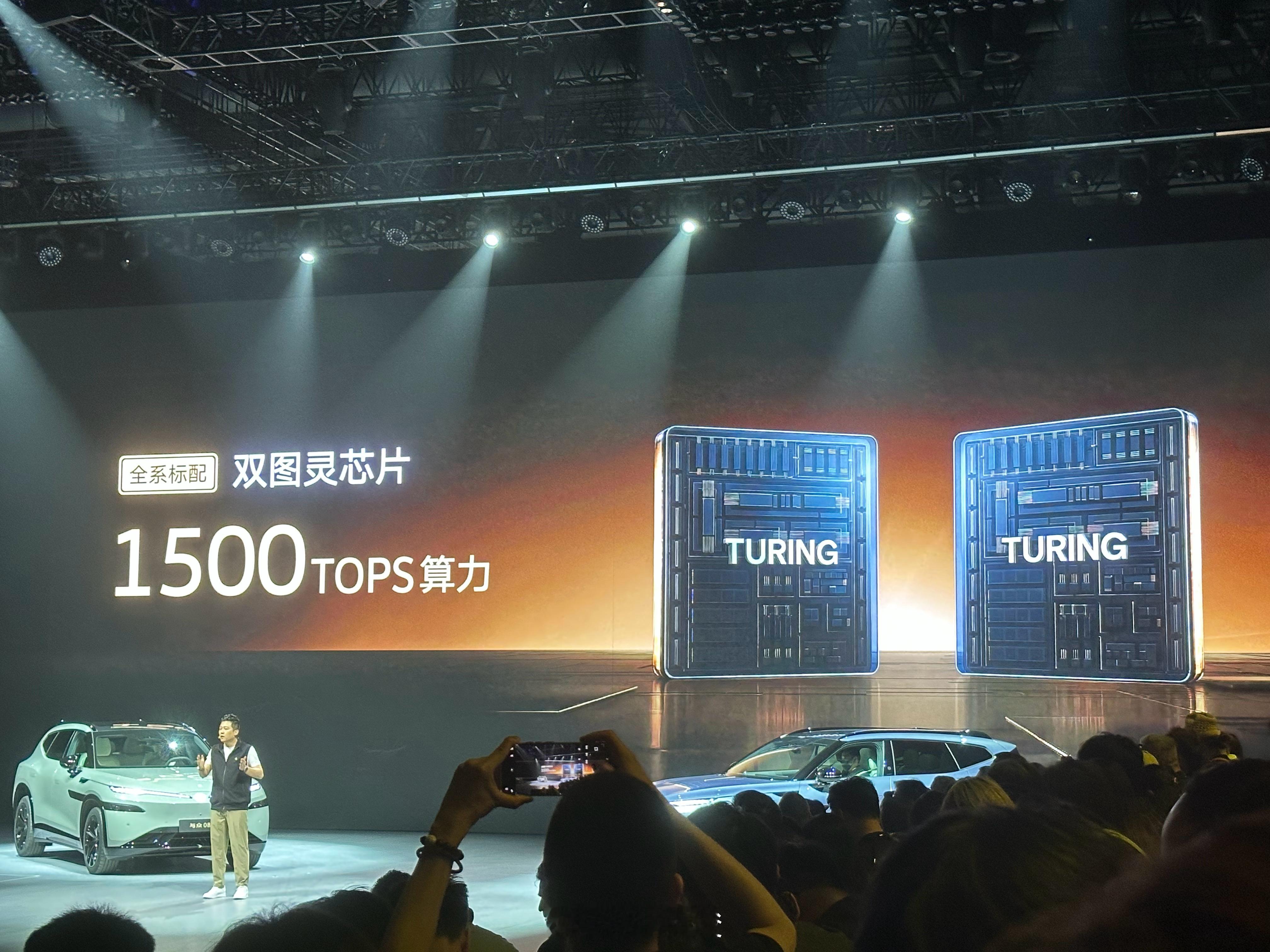 与众08搭载双图灵芯片，1500Tops算力，威巴克双腔空气悬架和布雷博高性能卡