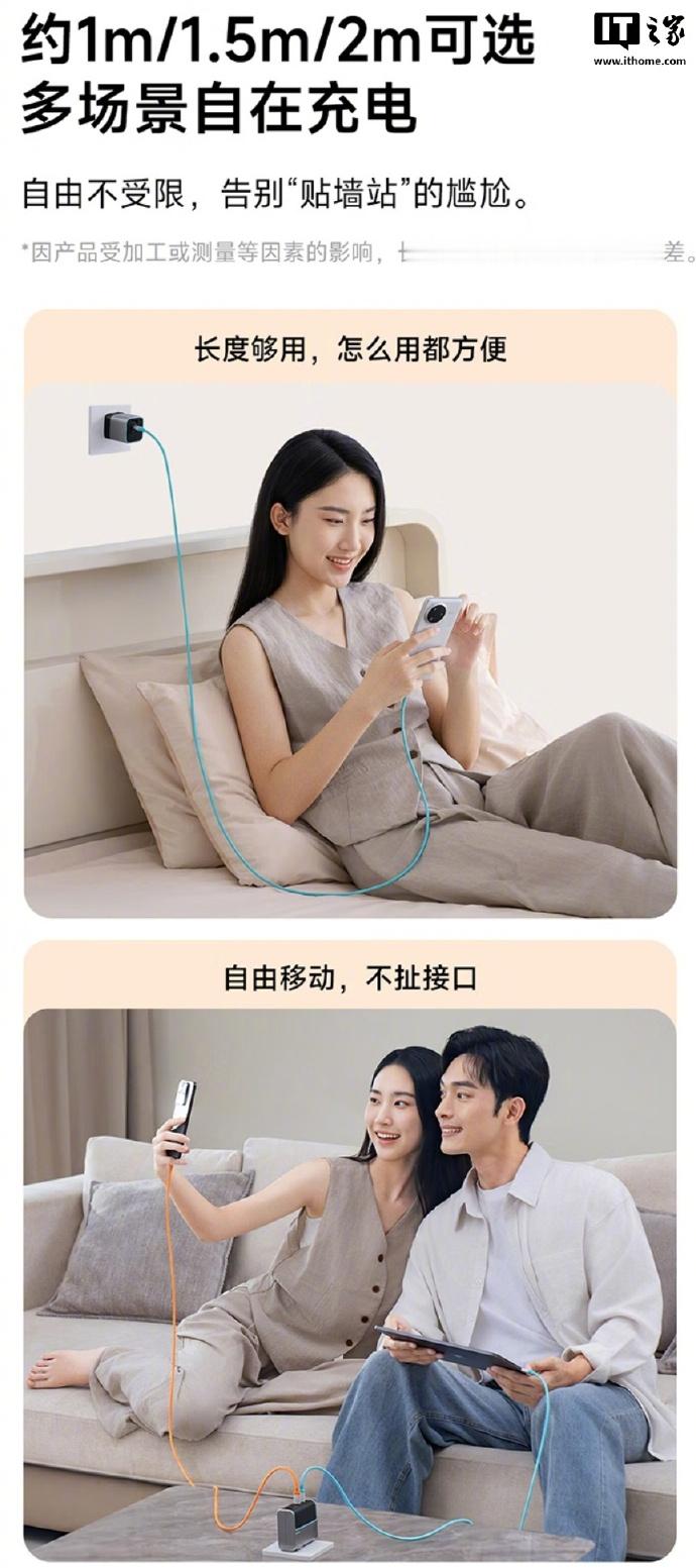 酷态科 CP 编织 6A 彩虹线开售，长度约 2m。这款编织线采用纳米抗脏技术，