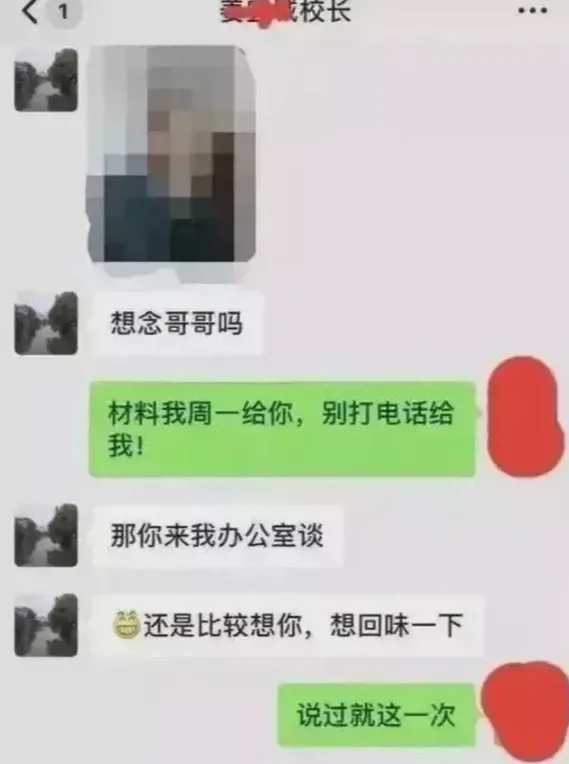 “陪校长睡一觉，孩子上名校”！为了孩子，这位妈妈，也真是拼了。一个母亲的拼搏，为