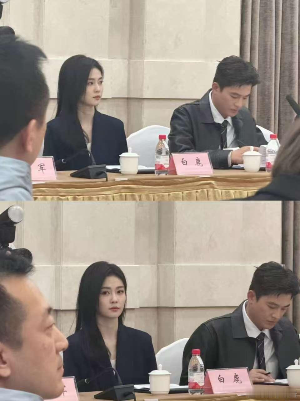 白鹿欧豪北上研讨会路透北上开研讨北上开研讨会，白鹿欧豪北上研讨会路透有，[心][