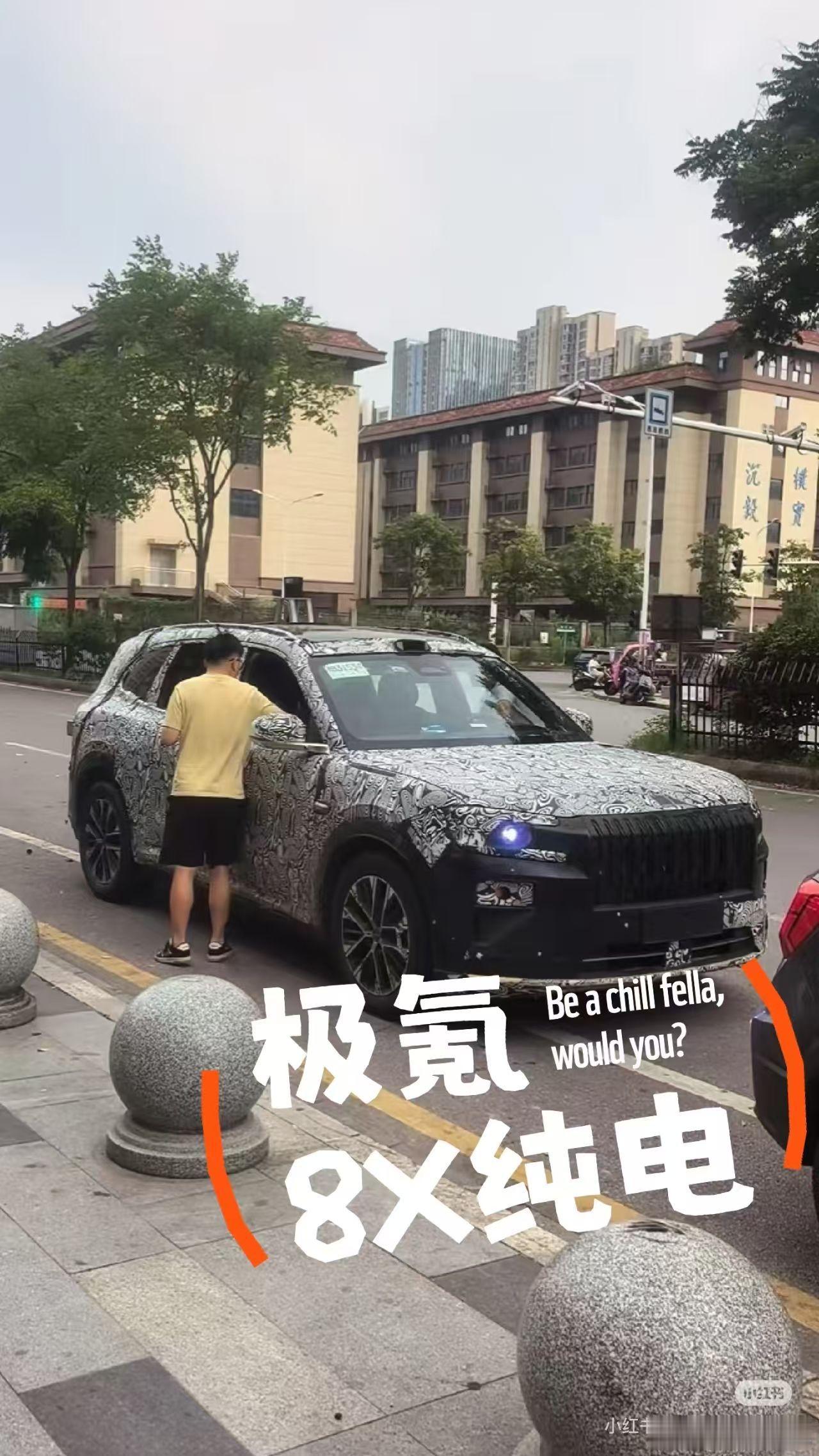 可以看到纯电版8x不需要那么大的进气格栅，所以格栅也换成了封闭式的了[doge]