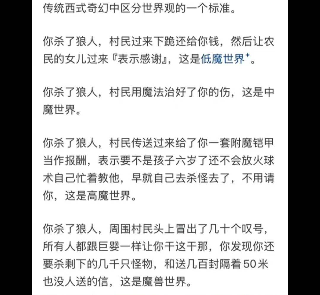 对呀，这就是魔兽世界魔兽世界地心之战魔兽世界[超话] ​​​