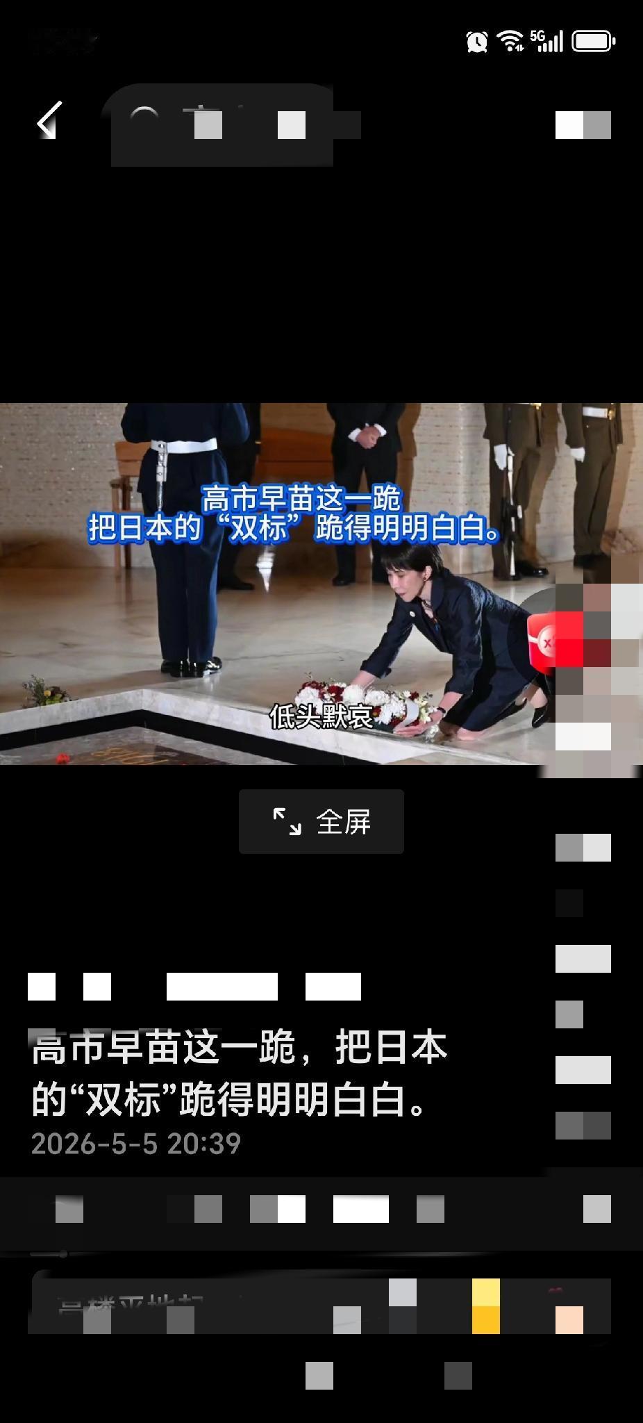 5月1日至5日，高市早苗借假期之机访问了越南和澳大利亚。她此次出访的重要目标，是