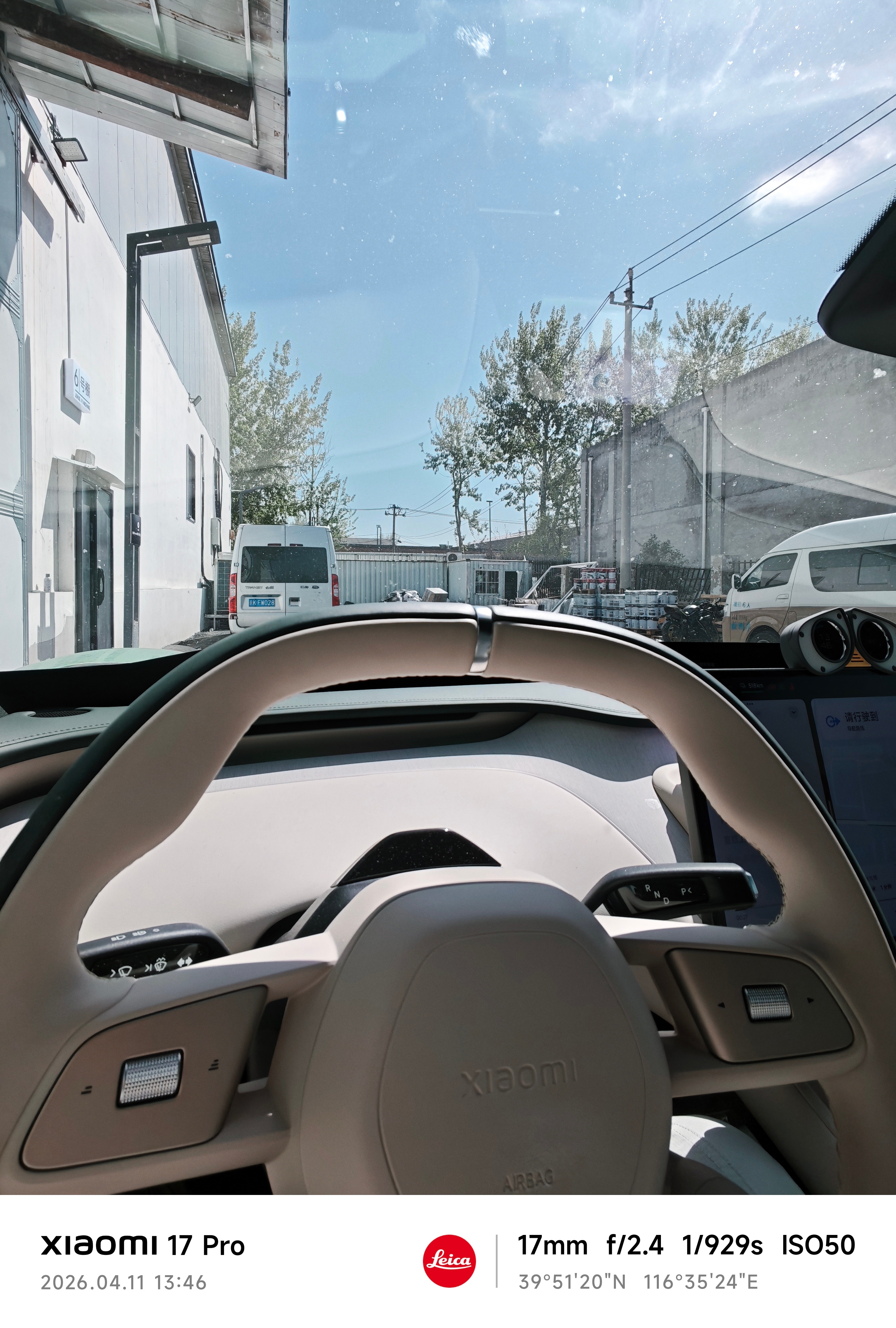 这杨絮可是不得了了 北京