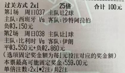 阿萌世界杯足球：今日世界杯实弹参考阿萌实弹参考原文：网页链接更多精彩内容：粉丝群